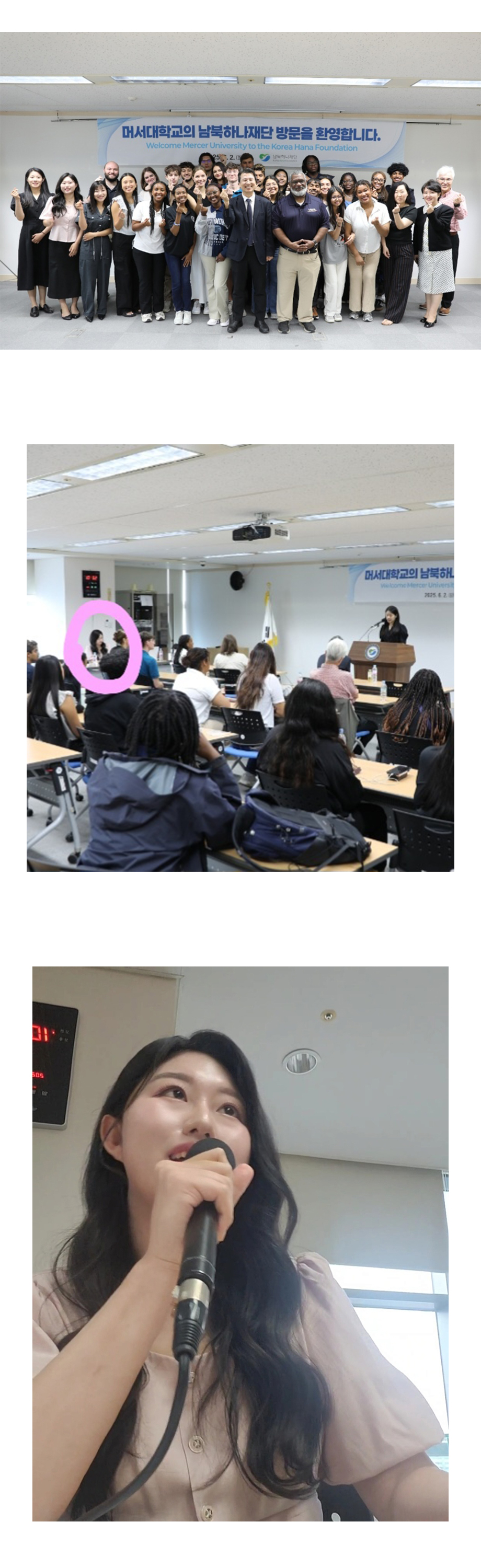 남북하나재단 사무총장 & 탈북민 강연  국제언어대학원대학교 한영통번역 동시통역 활동