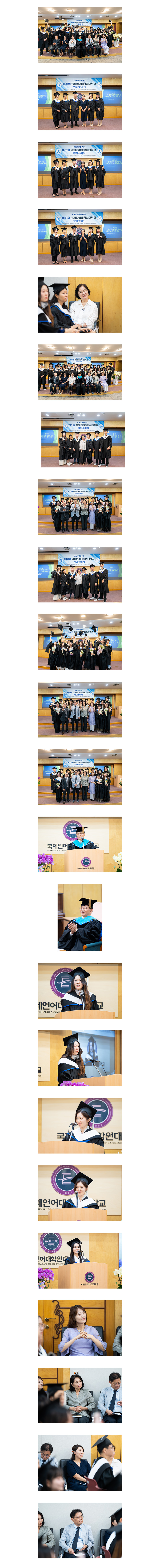 The 31th IGSE 2025 Commencement Ceremony.