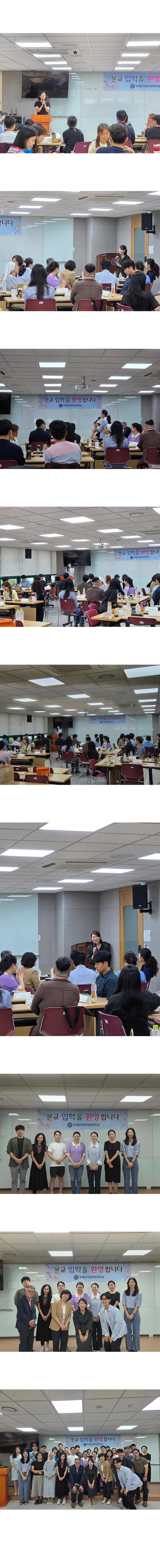 #2025 #국제언어대학원대학교 후기 #한영통번역 #신입생 환영회