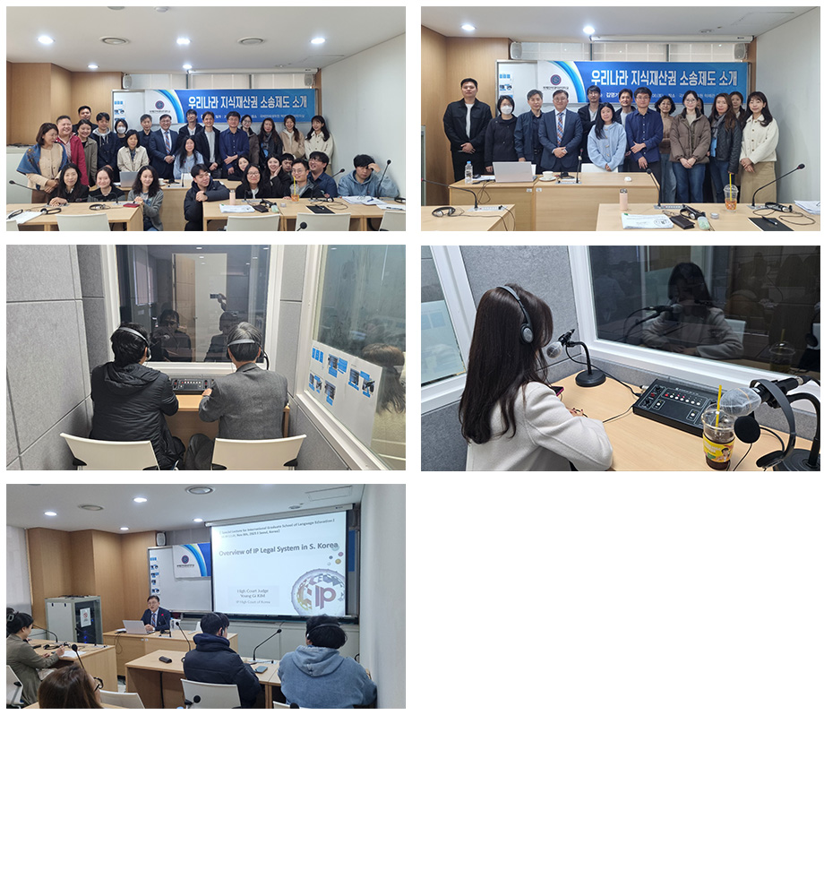 국제언어대학원대학교 한영통번역 특강