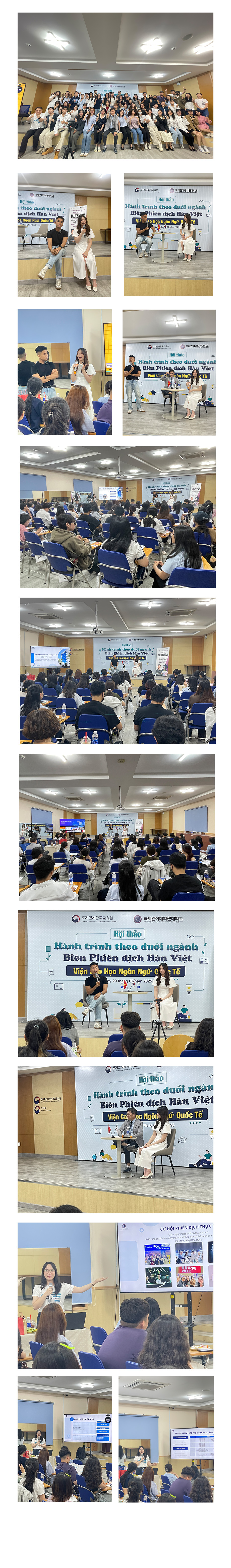 국제언어대학원대학교 호치민한국교육원 한베통번역