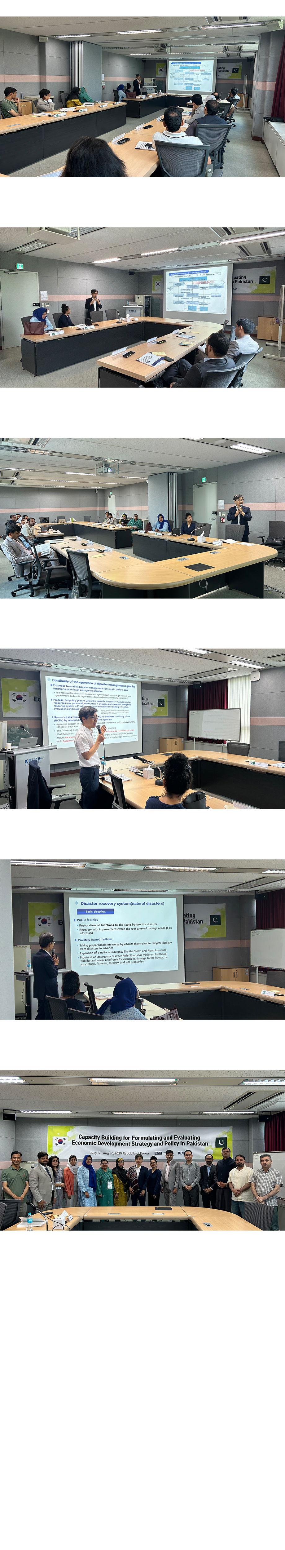 OICA가 주최한 “Capacity Building for Formulating and Evaluating Economic Development Strategy and Policy in Pakistan” 연수 과정