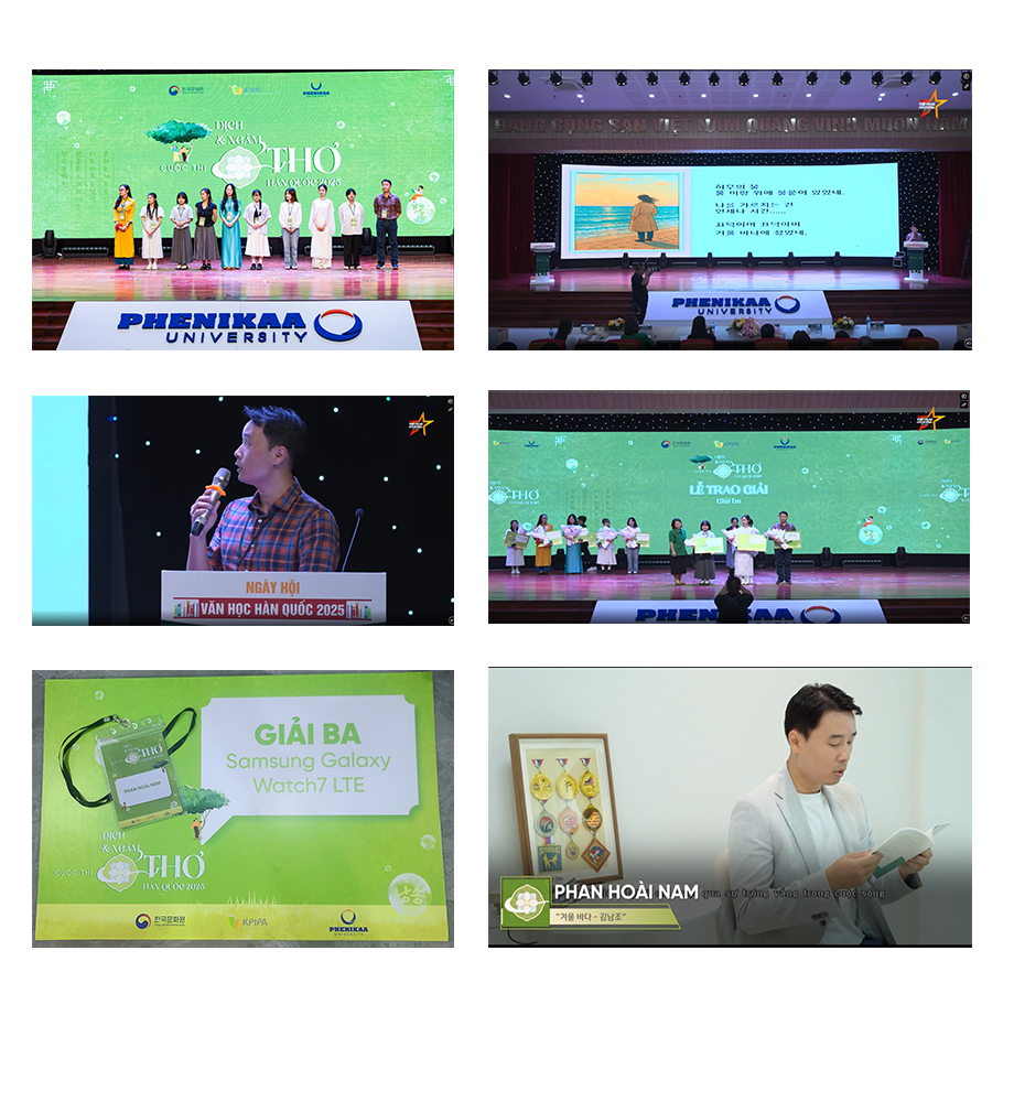 베트남한국문화원 한국시 번역 및 낭송대회 국제언어대학원대학교