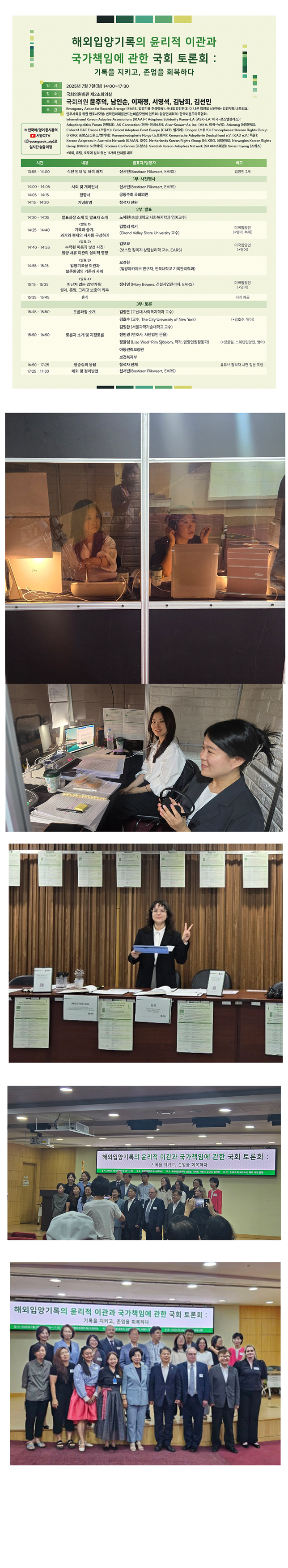 국제언어대학원대학교 한영통번역