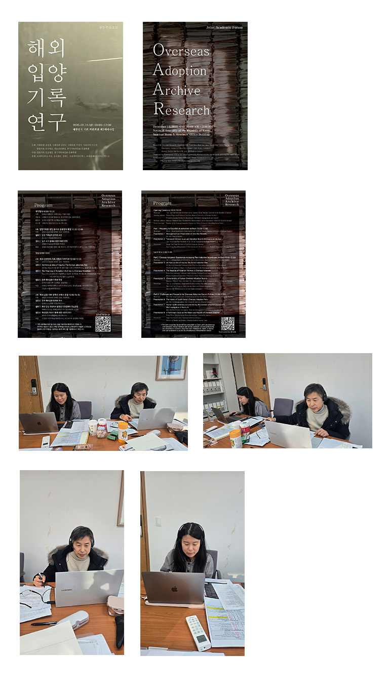 국제언어대학원대학교 한영통번역